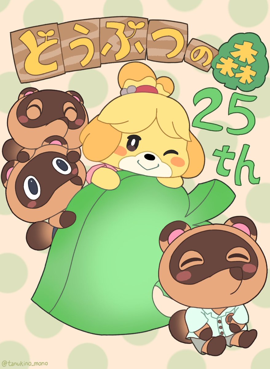 まめッカシ tweet media