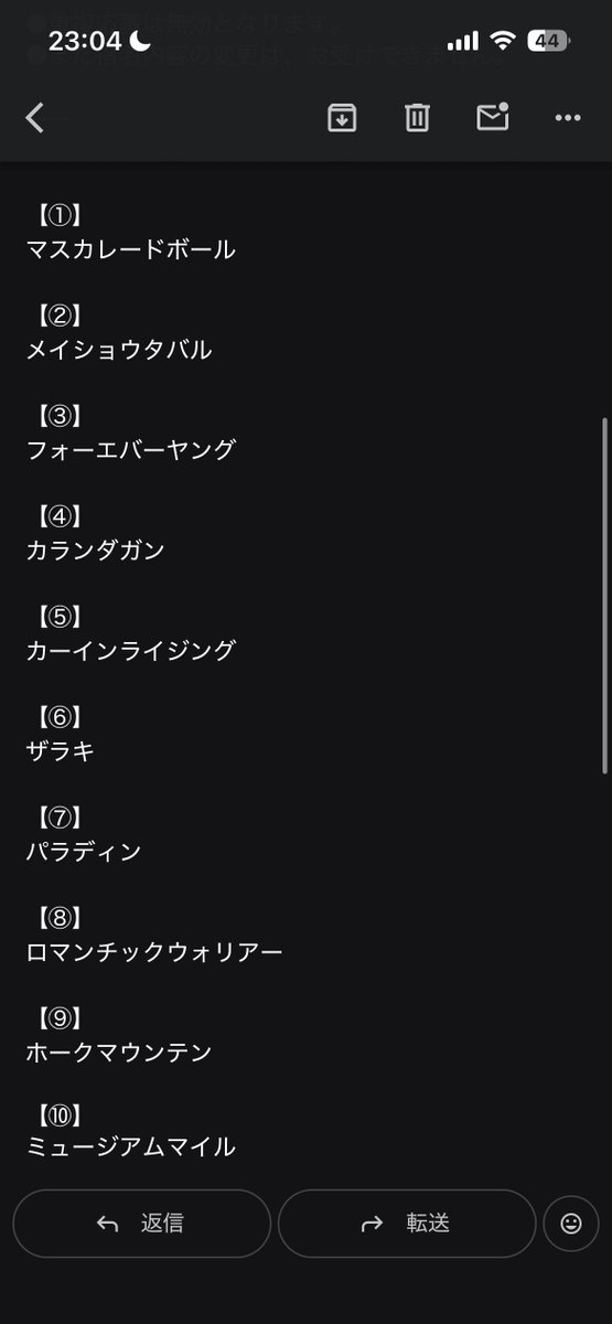 matsutake_3625's tweet image. #TRAILER の新企画早速応募
優勝もありうるかもしれん。
#グリーンチャンネル