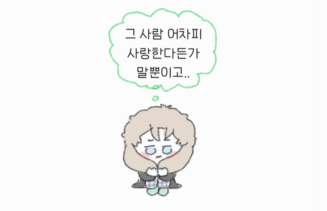 코마 tweet media