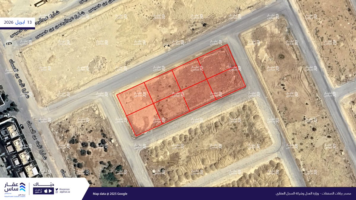 عقارساس tweet media