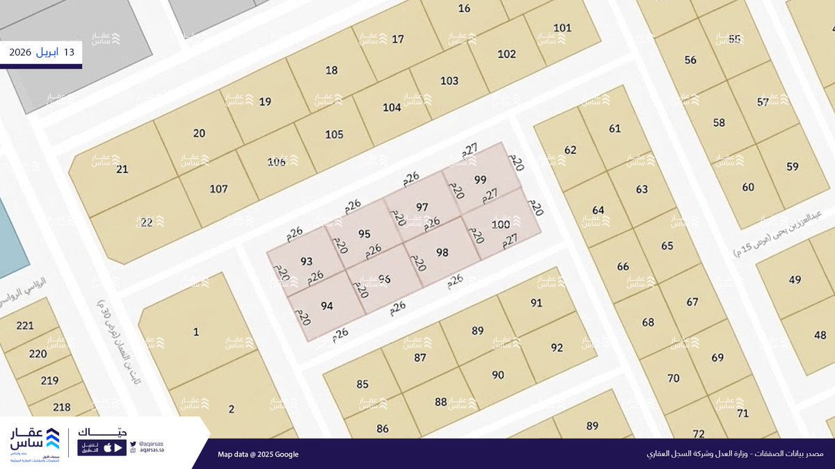 عقارساس tweet media