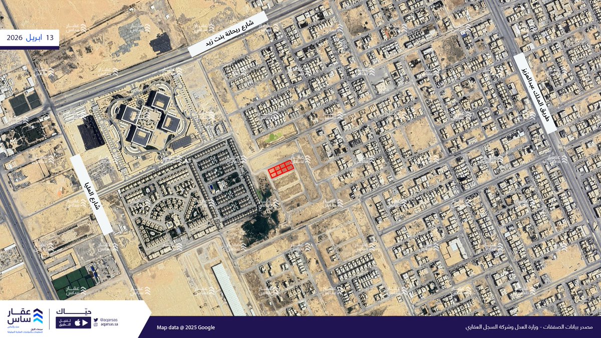 عقارساس tweet media