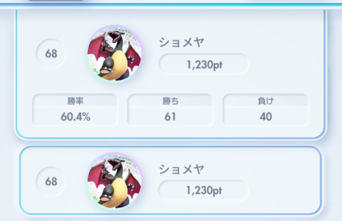 ショメヤ tweet media