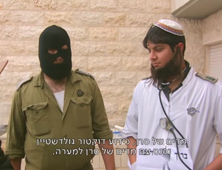 Young Itamar Ben-Gvir dressed as Baruch Goldstein for Purim. Goldstein was an American "doctor" who, on February 25, 1994, murdered 29 Palestinian worshippers in the Ibrahimi Mosque in Hebron, including six children fourteen years old or younger. Goldstein entered during Ramadan