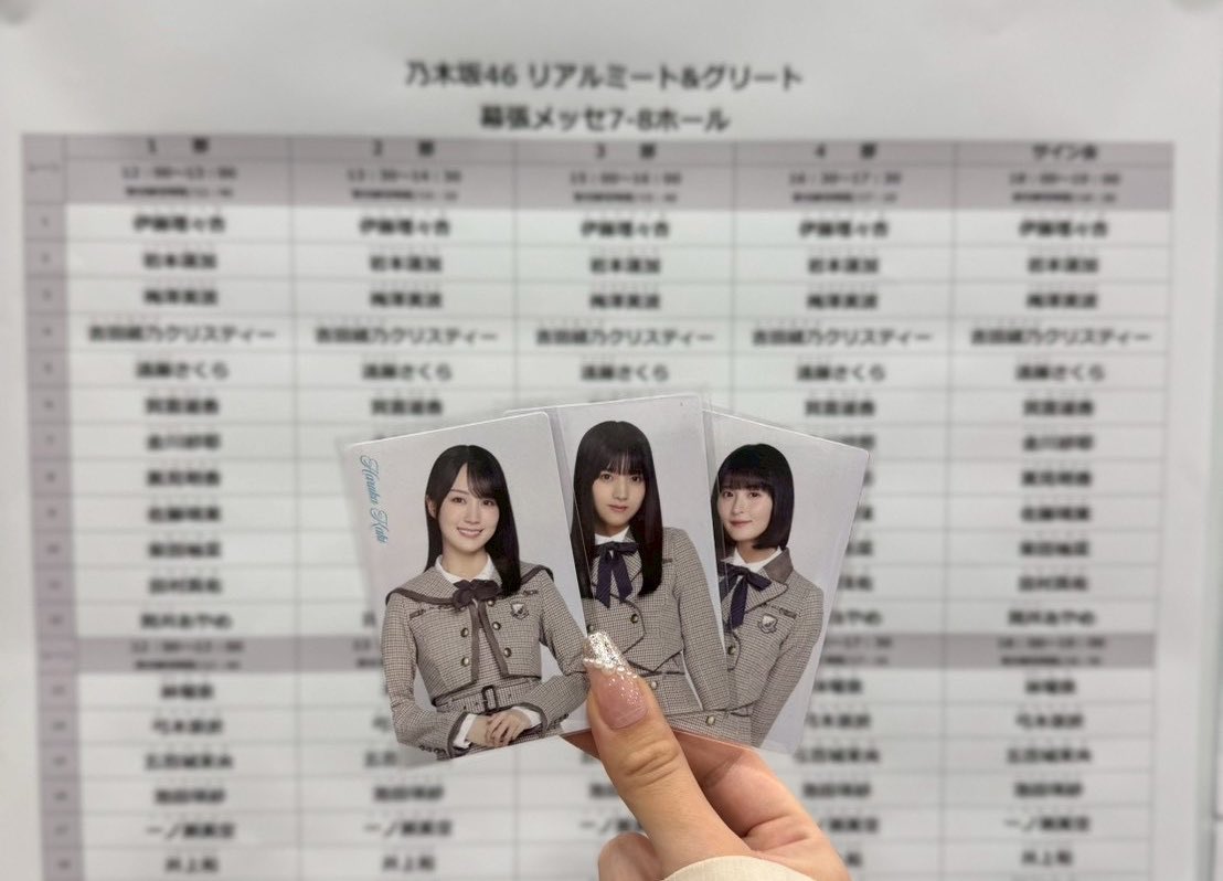 あ す み tweet media