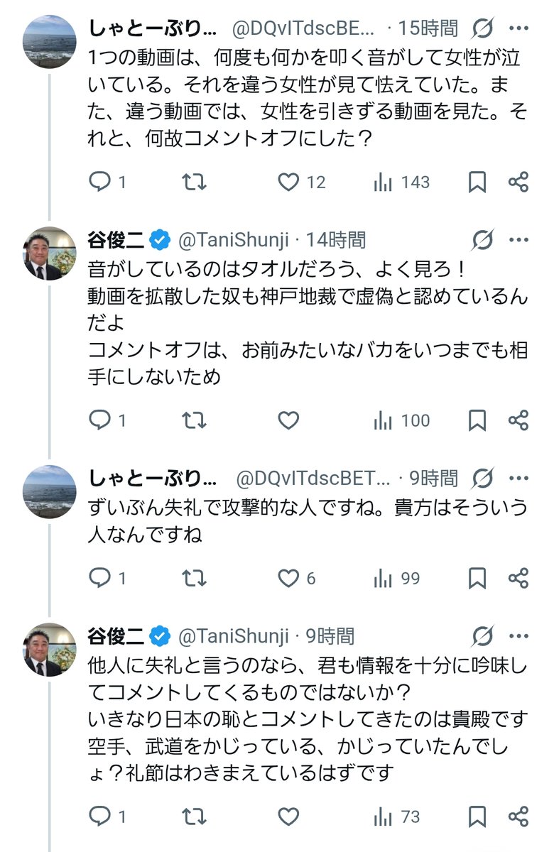 マッコールさん tweet media