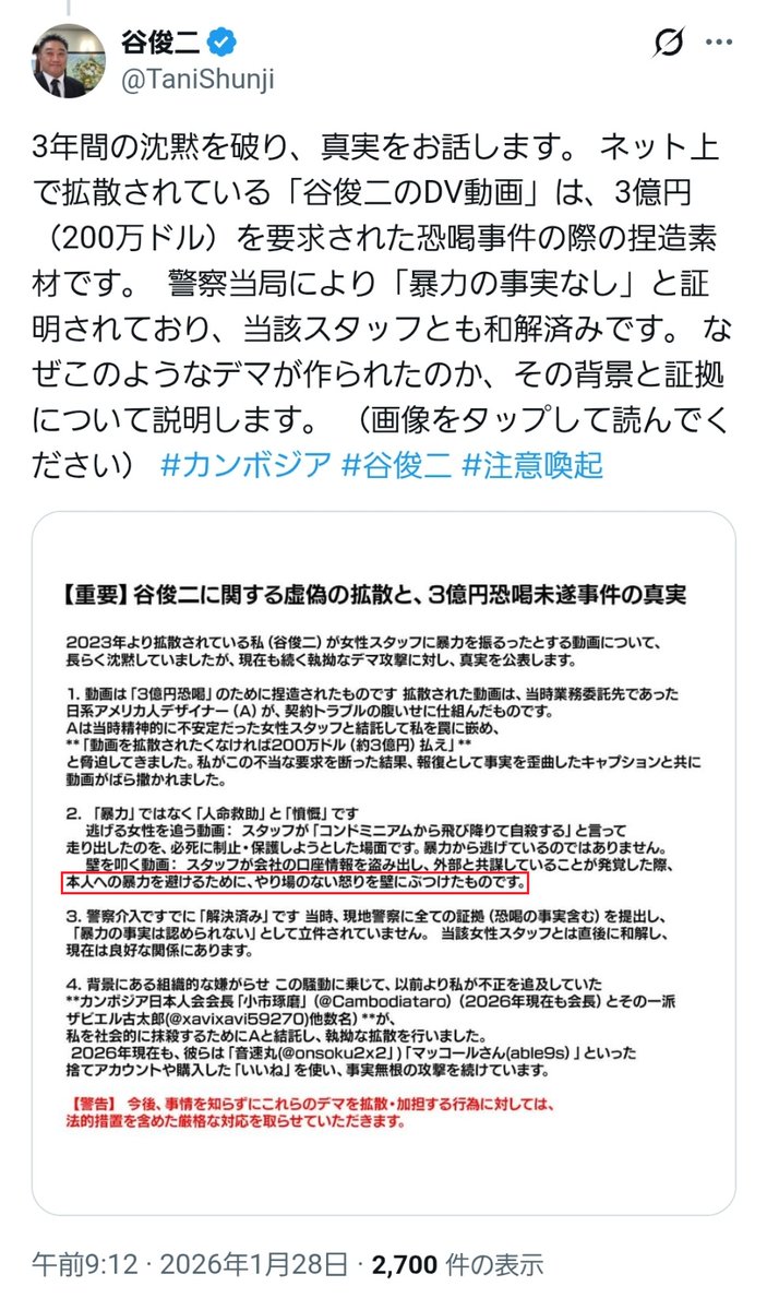 マッコールさん tweet media