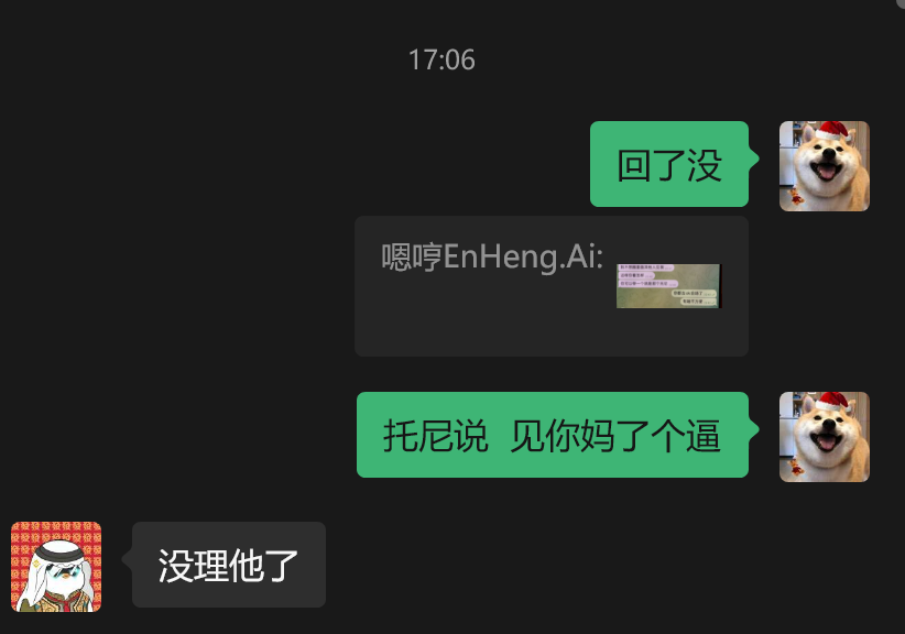 逍遥XTony tweet media