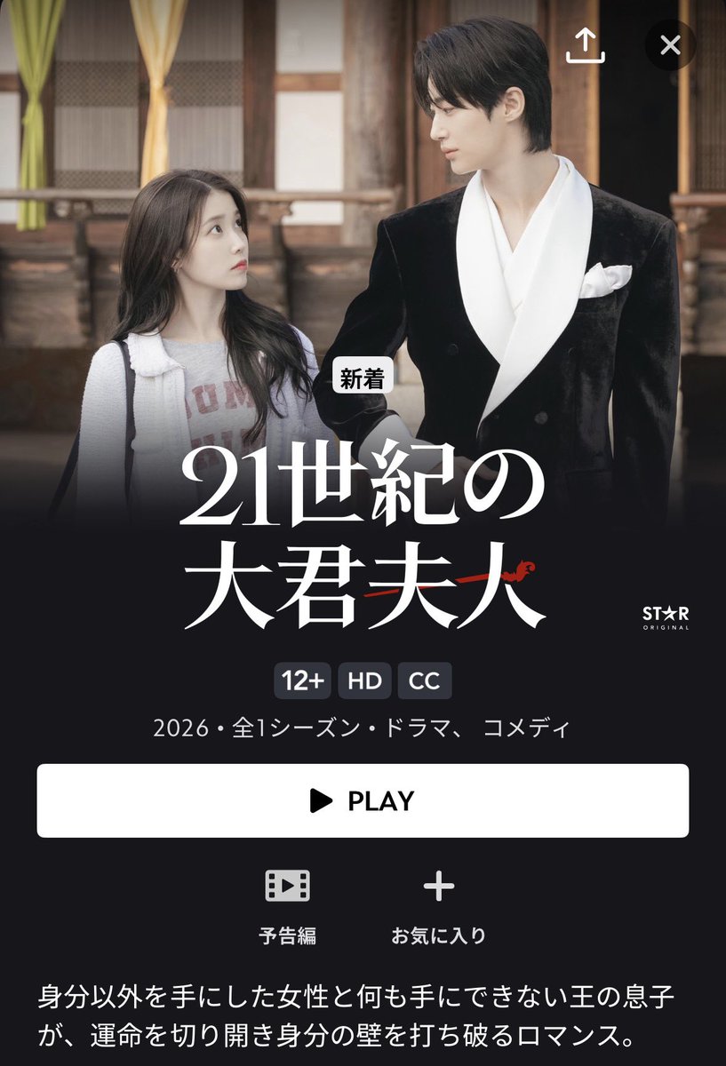 °ʚ☁️ɞ° tweet media