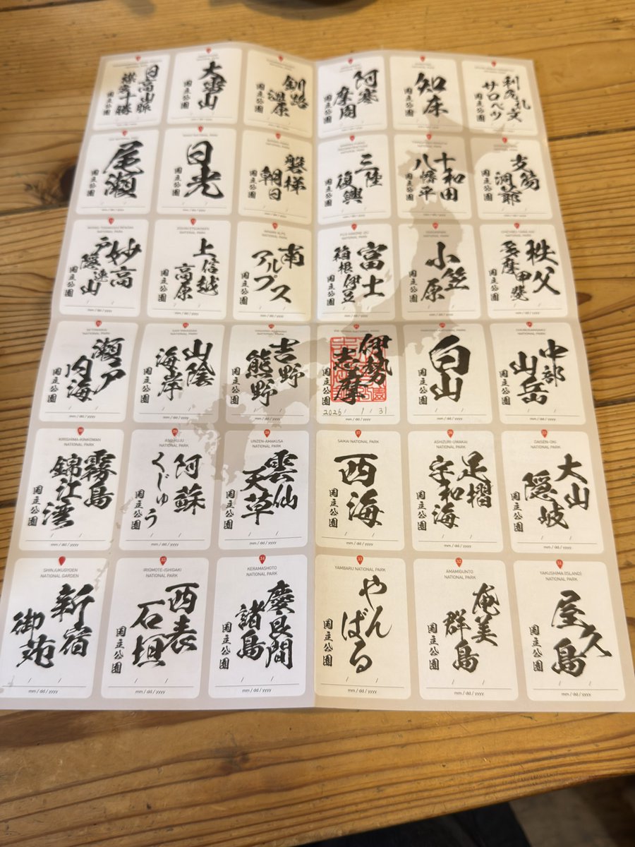 ez0_a1's tweet photo. 【日本の国立公園を巡る】🏍³₃

伊勢志摩を訪れた際に写真の台紙を
いただいたのがきっかけ
全てはいつになるかは分からないけど
楽しみで大きな人生の目標が😊

本当の1番は昨年の八幡平
（何の印？だろうとは思ってて😅）
ただ山頂が雪で通行止めになってたので
リベンジも兼ねてまた行くぞー🔥 https://t.co/QGTOf8zYoT