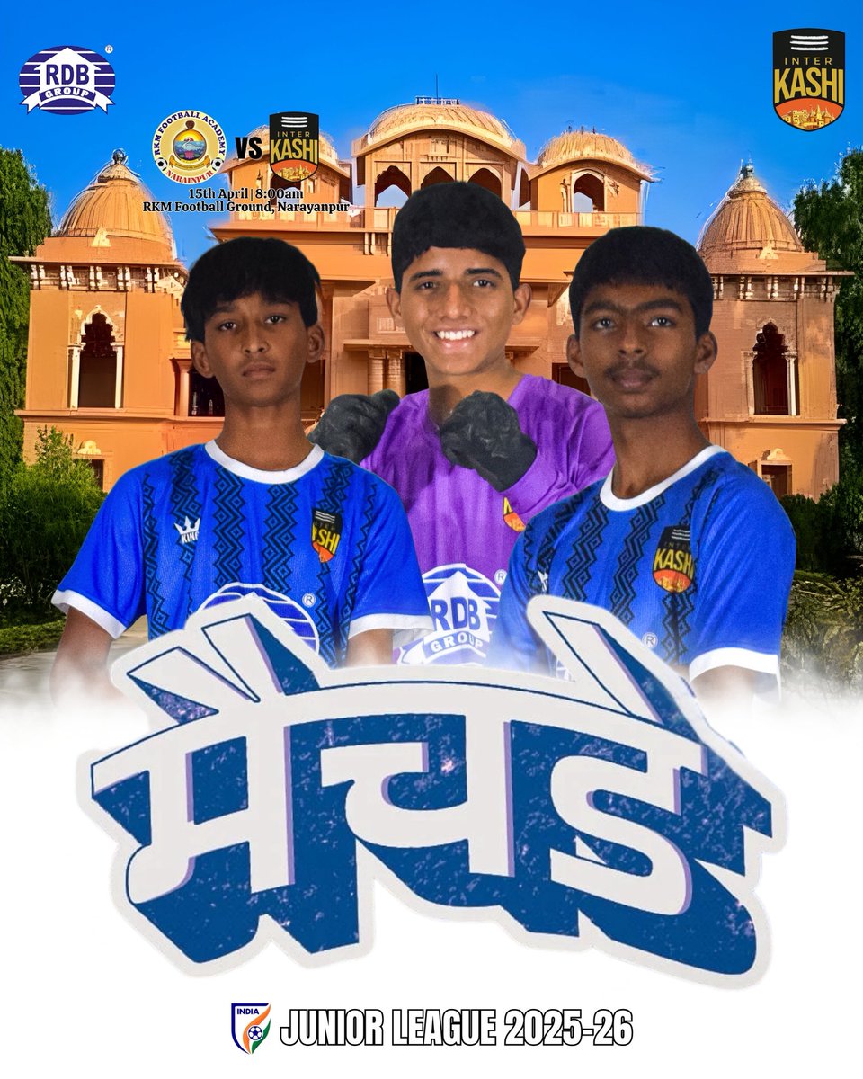 INTER KASHI RESIDENTIAL ACADEMY tweet media