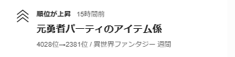 ムーンギルド｜異世界ファンタジー tweet media
