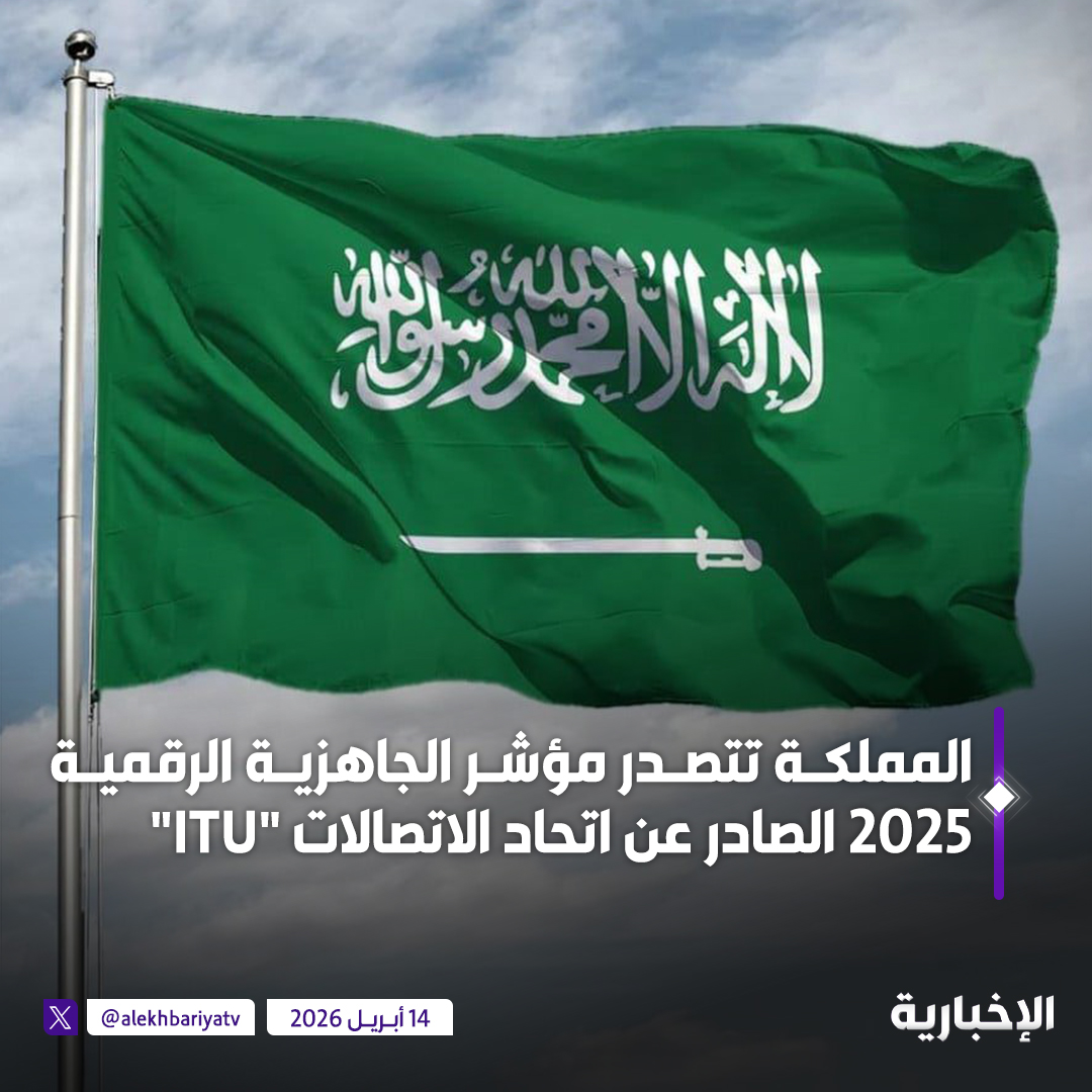 قناة الإخبارية tweet media