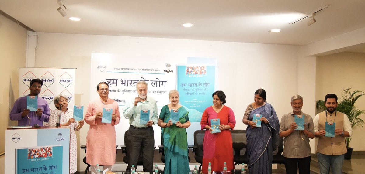 Samruddha Bharat Foundation tweet media