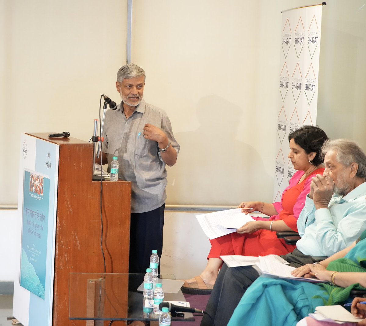 Samruddha Bharat Foundation tweet media