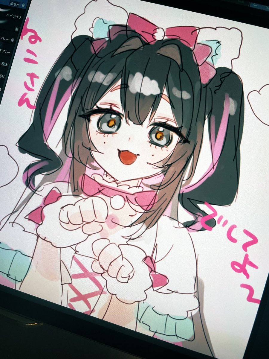 ねこ