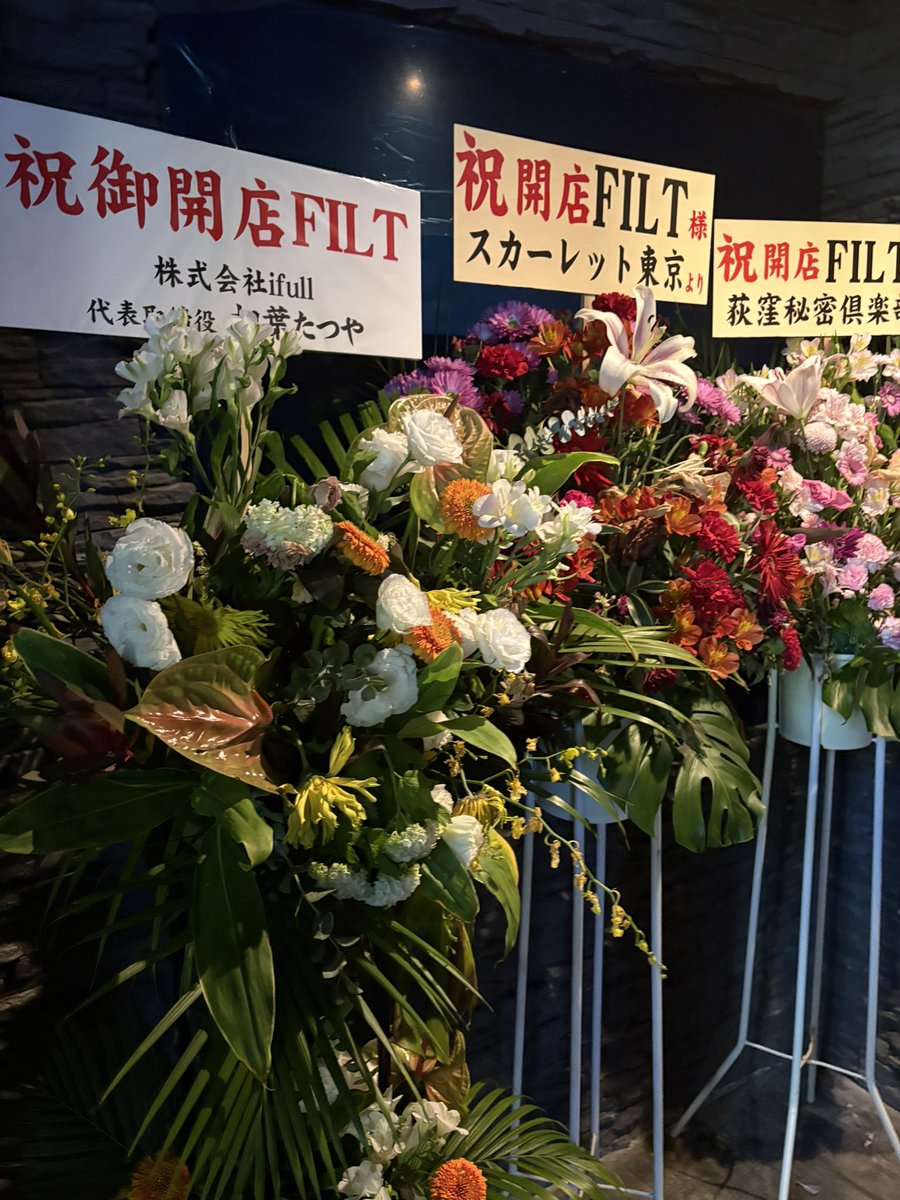manamana198501's tweet photo. #FILT
やっと行って来ました
知り合いが多いから
同窓会みたいでした笑 https://t.co/QTlHxSOoFY