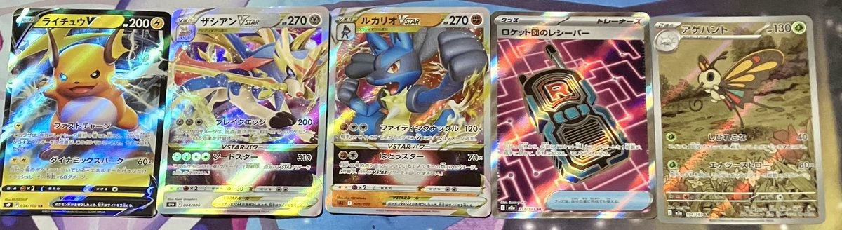 今日はポケカも5枚買いました！ #ポケカ #ポケモンカード