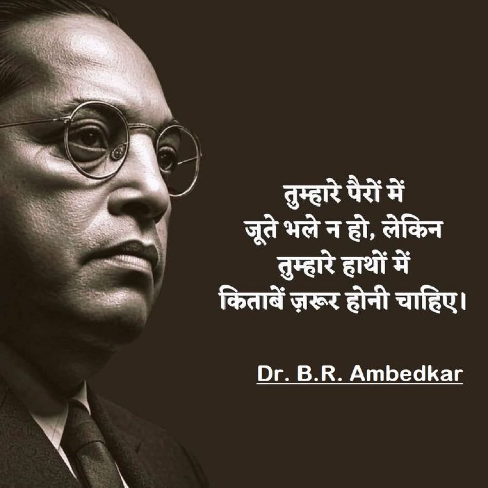 Hemendra tweet media