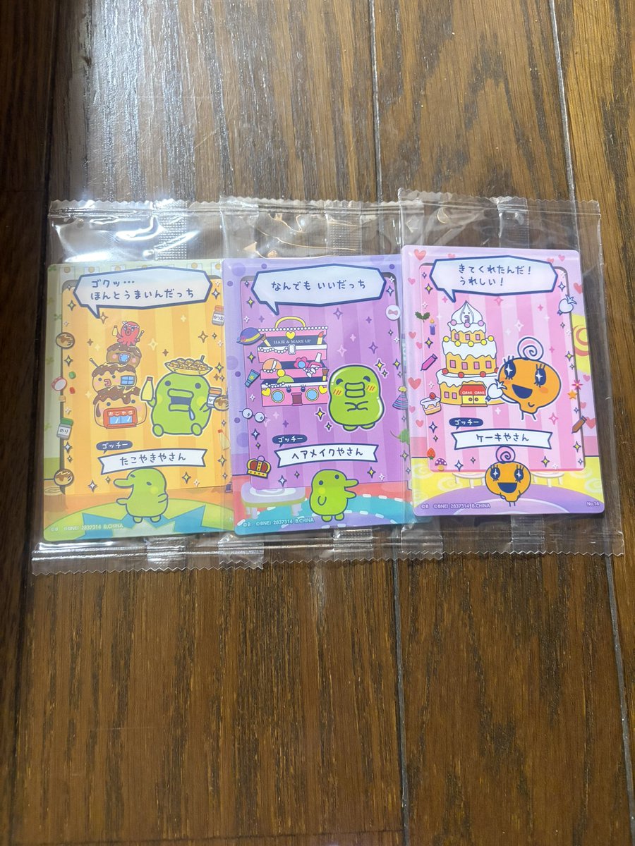 取引垢@プロフに詳細あり tweet media