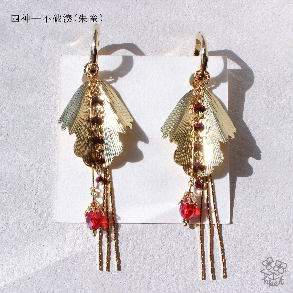 けっと┆にじそ西1 う-07 tweet media