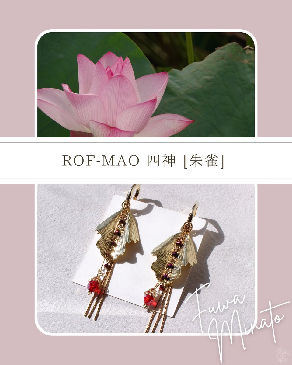 けっと┆にじそ西1 う-07 tweet media