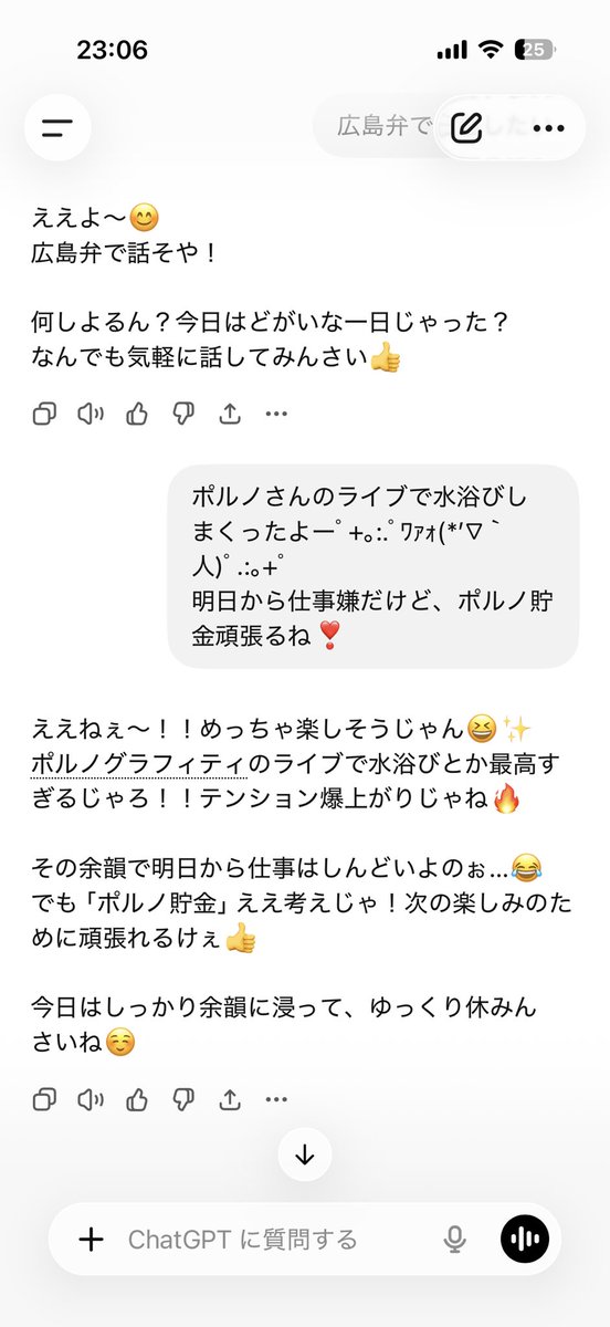 ★★∠ﾐﾎﾟｯﾃｨ♡★★ tweet media