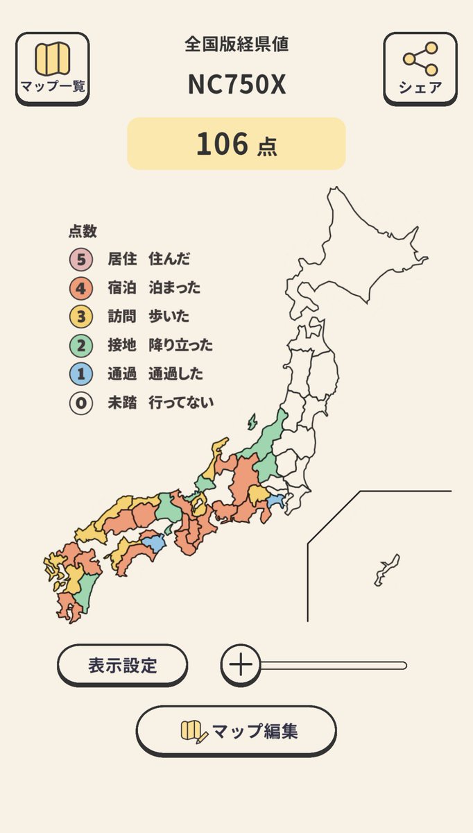 monish_NC750X（もに） tweet media