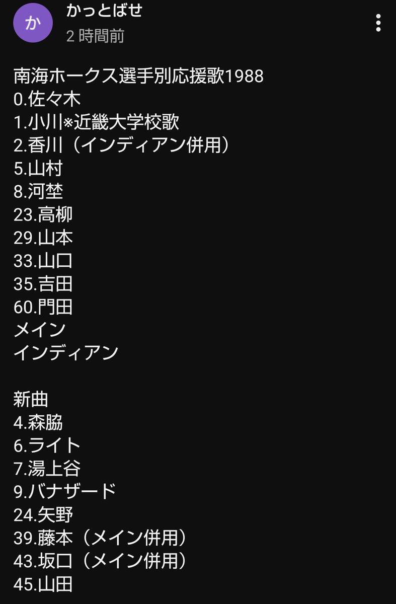 Kei Dice tweet media