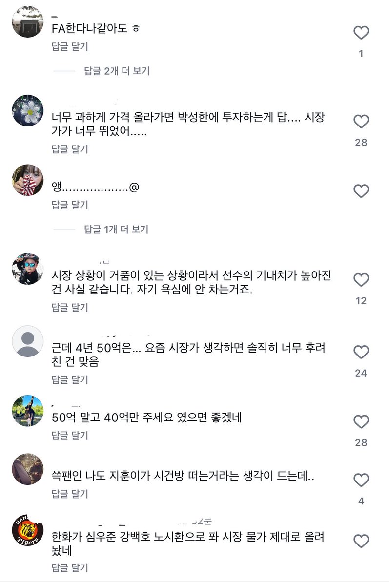 일사 tweet media