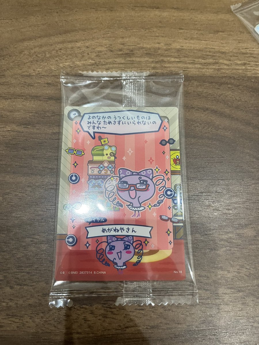 ❤︎ tweet media