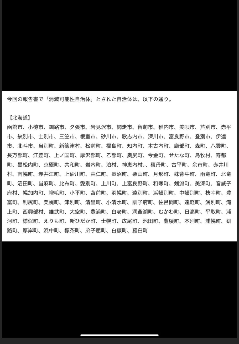 topspin札幌33号 tweet media