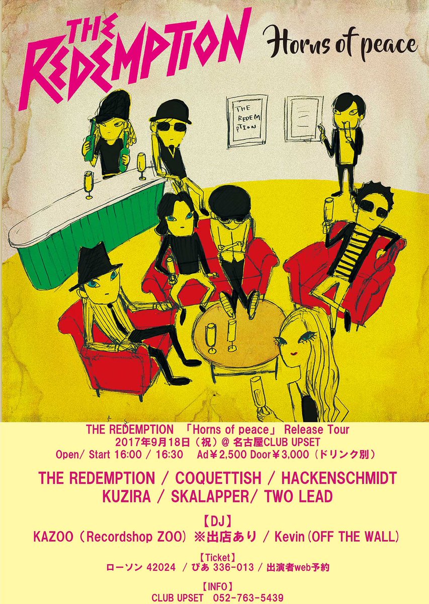 皆川まん tweet media