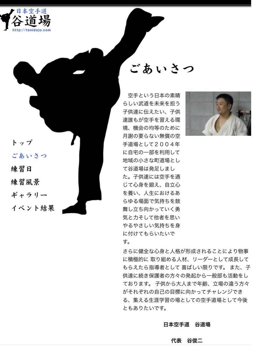 マッコールさん tweet media