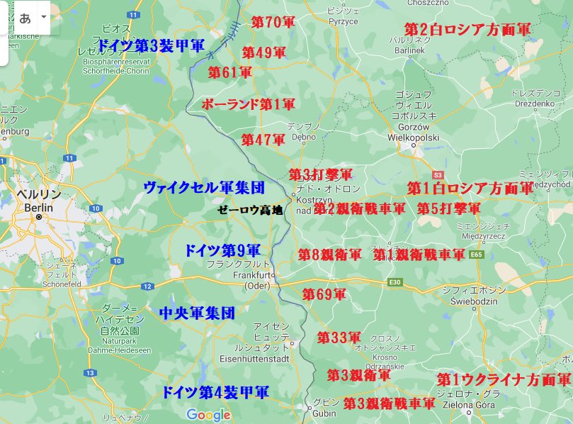 Panzコバやん(再起アカ·WWⅡ戦史·今日は何の日 tweet media