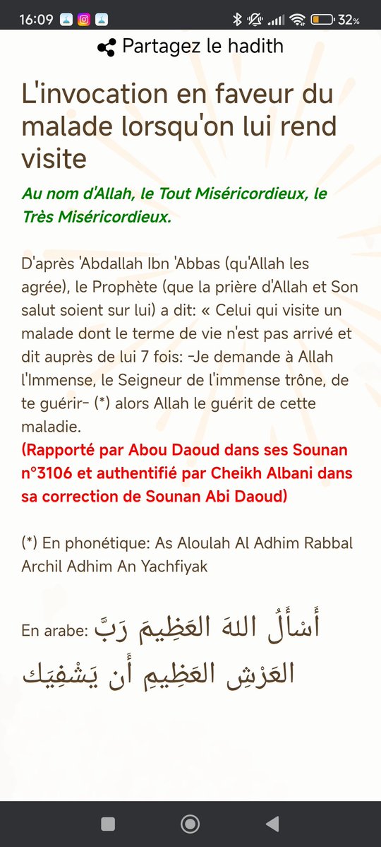 yanis🇩🇿 tweet media