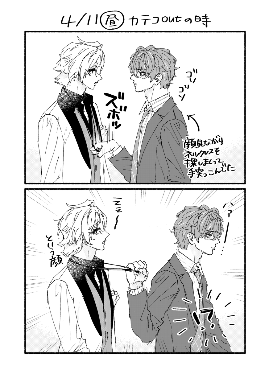 くるみ tweet media