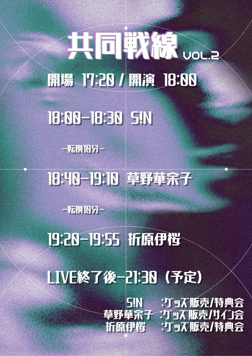 折原 伊桜 tweet media