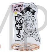【交換・譲渡・買取】ハイキュー　ファンパーク　幼少期アクスタ　アクミニ

求　孤爪研磨

譲  定価〜550円

✴︎定価の場合任意同数抱き合わせ可
✴︎迷子を増やしたく無いため定価↑優先
✴︎まとめてだと助かります