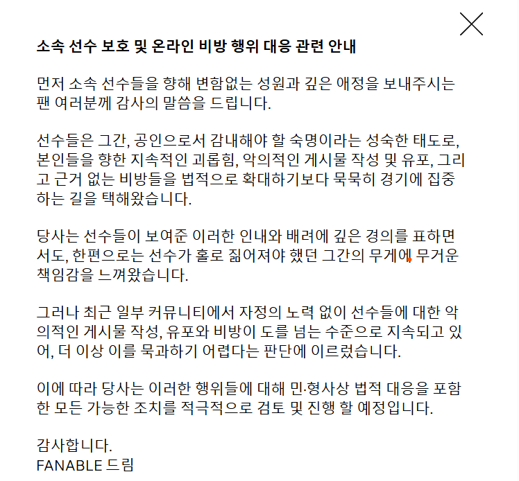 Sheep Esports tweet media