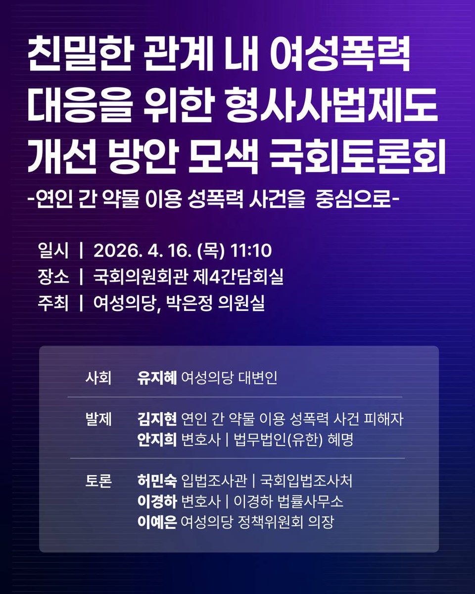 여자좋아 tweet media