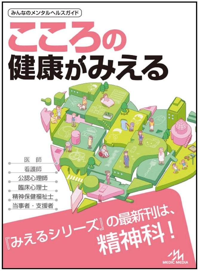 のぞみ tweet media