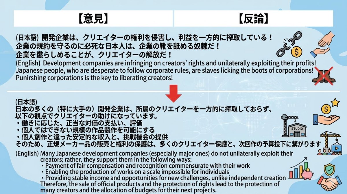 髭熊猫(ひげぱんだ)🎮ゲーム👻怪談👨‍👩‍👧‍👧日常 tweet media