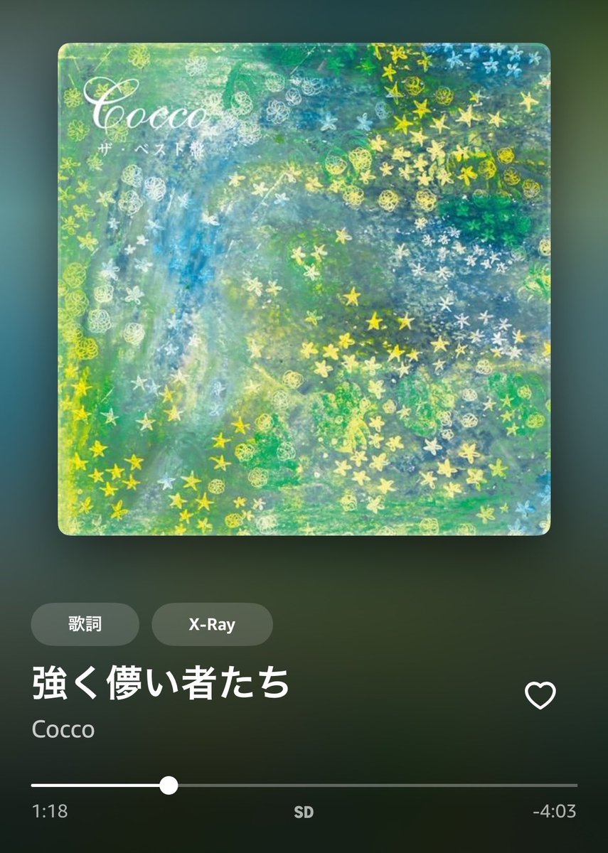 こずえ🦭 tweet media