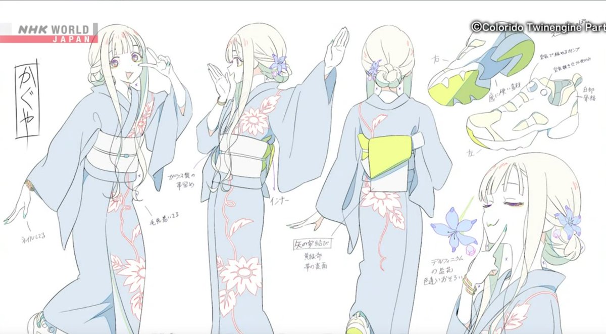 とけい@アニメ情報 tweet media