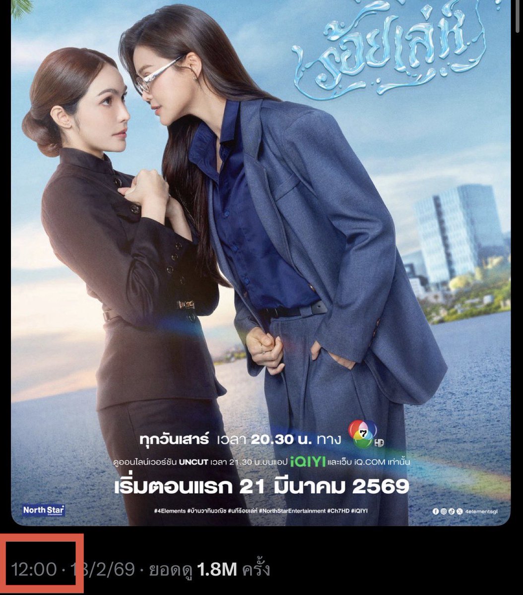 เป็นผู้ช่วยของลมบลู tweet media