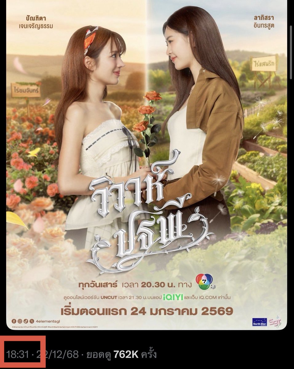 เป็นผู้ช่วยของลมบลู tweet media