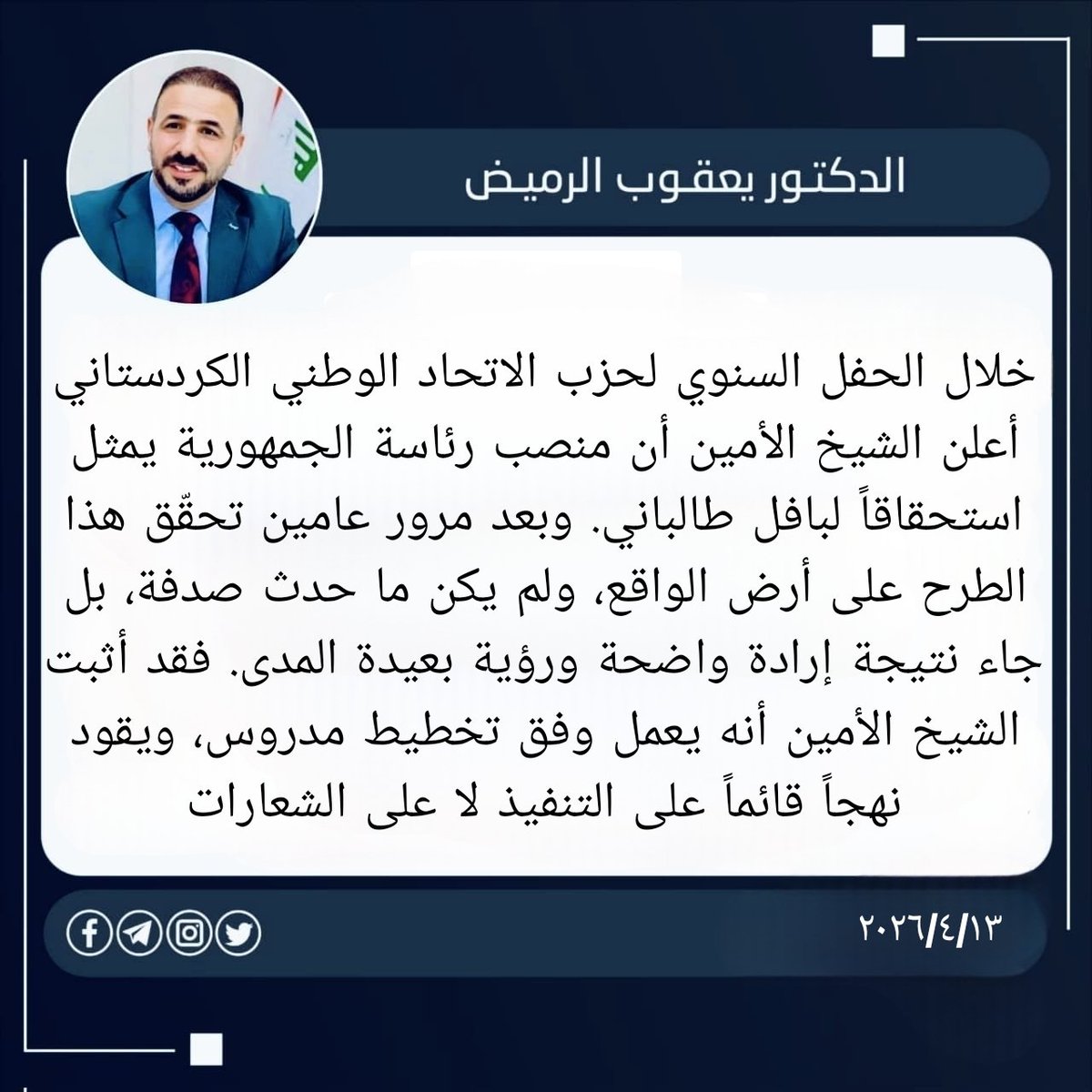 alrimadh's tweet photo. https://t.co/RIW7AywWFz