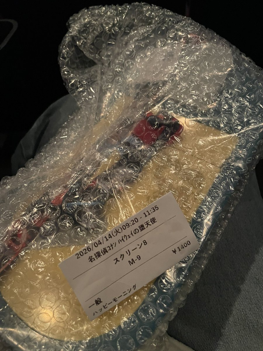 sakura_P4's tweet photo. 今年も行って来た！話題のポップコーンバケットも✨一年分のポップコーン食べた気分🍿 https://t.co/45BpmzTJe6
