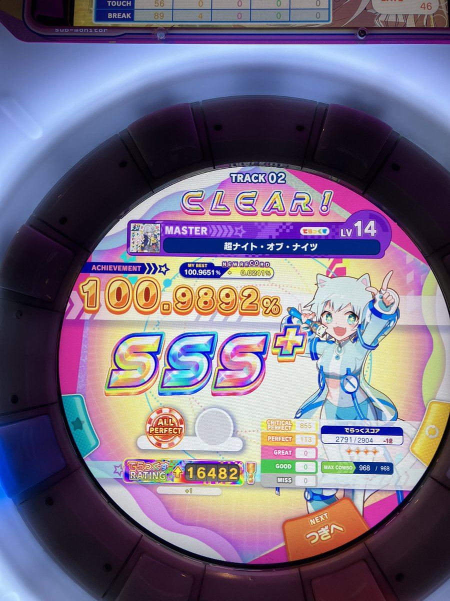 しえる tweet media